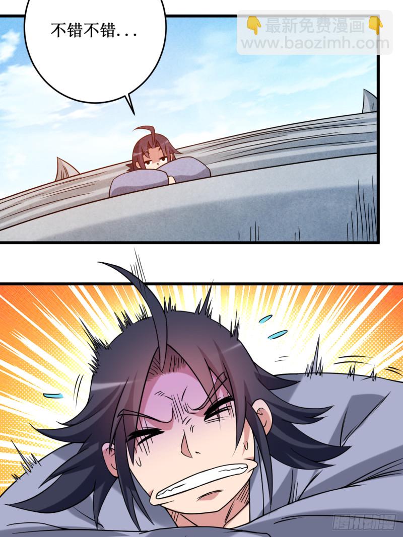 085 隐藏职业替身使者(1/2)-第85话