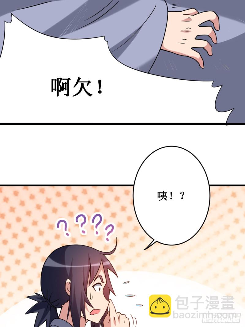 085 隐藏职业替身使者(1/2)-第85话