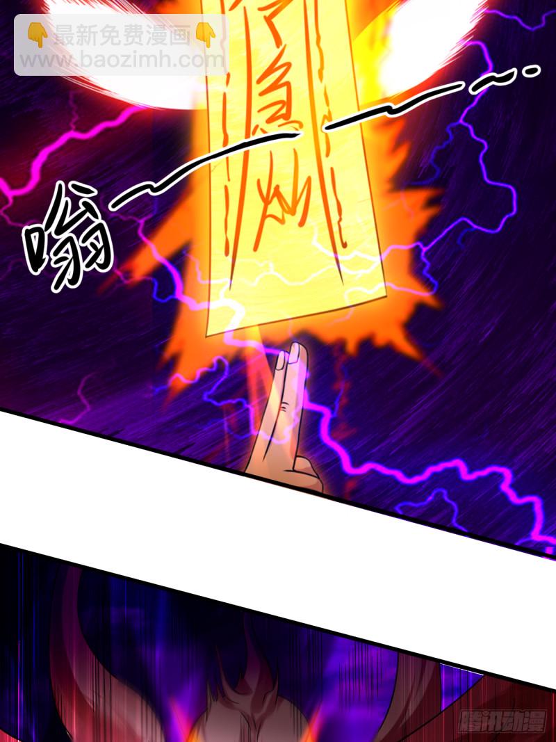 087 初级傀儡术(1/2)-第87话