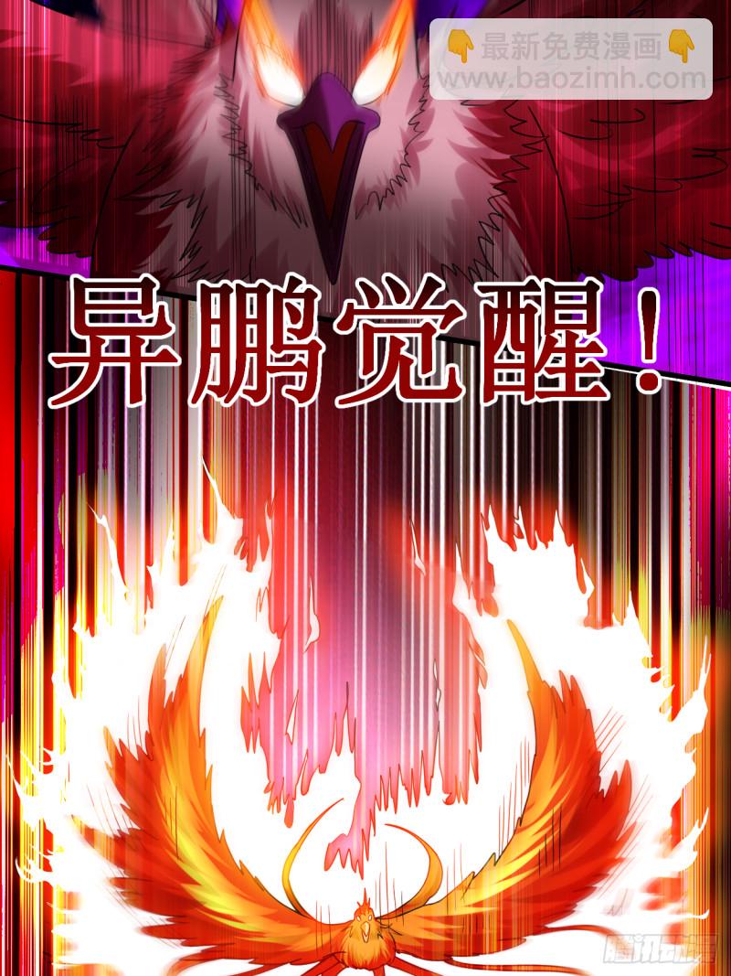 087 初级傀儡术(1/2)-第87话