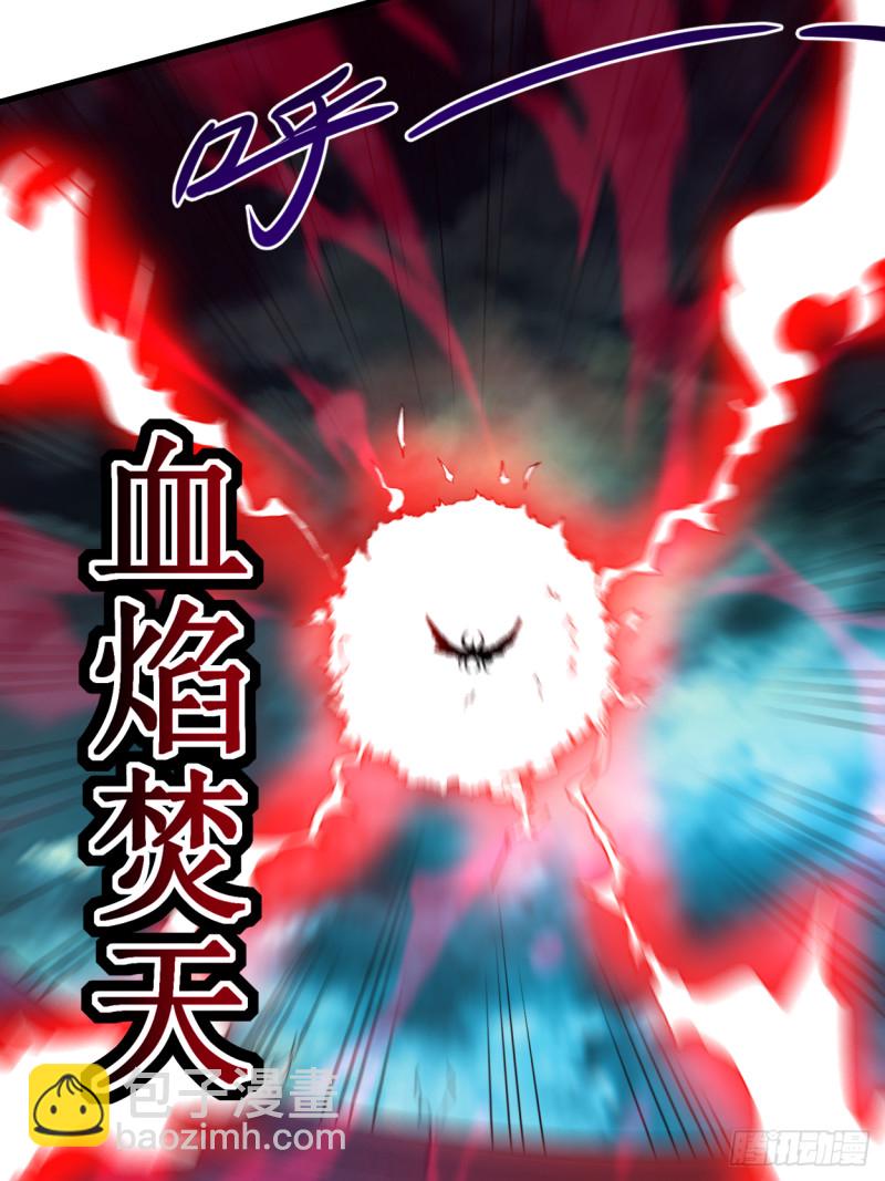 087 初级傀儡术(1/2)-第87话