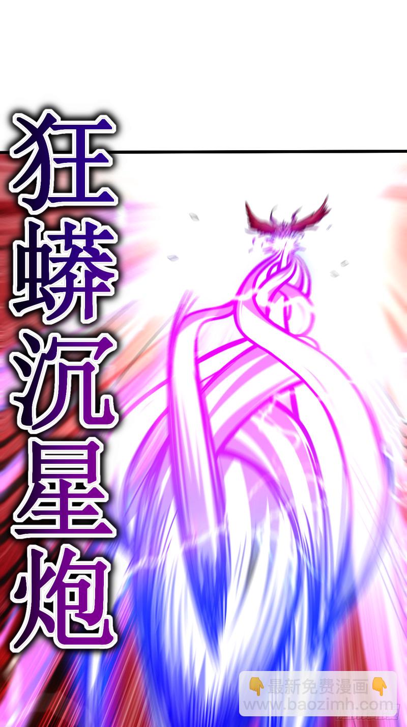 087 初级傀儡术(1/2)-第87话