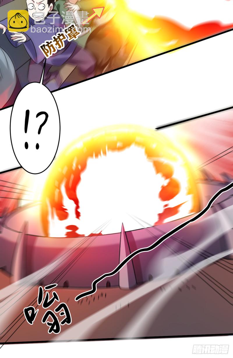 087 初级傀儡术(1/2)-第87话