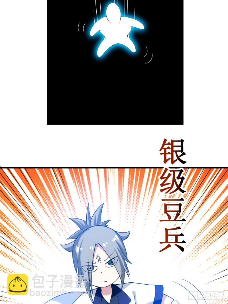 087 初级傀儡术(1/2)-第87话