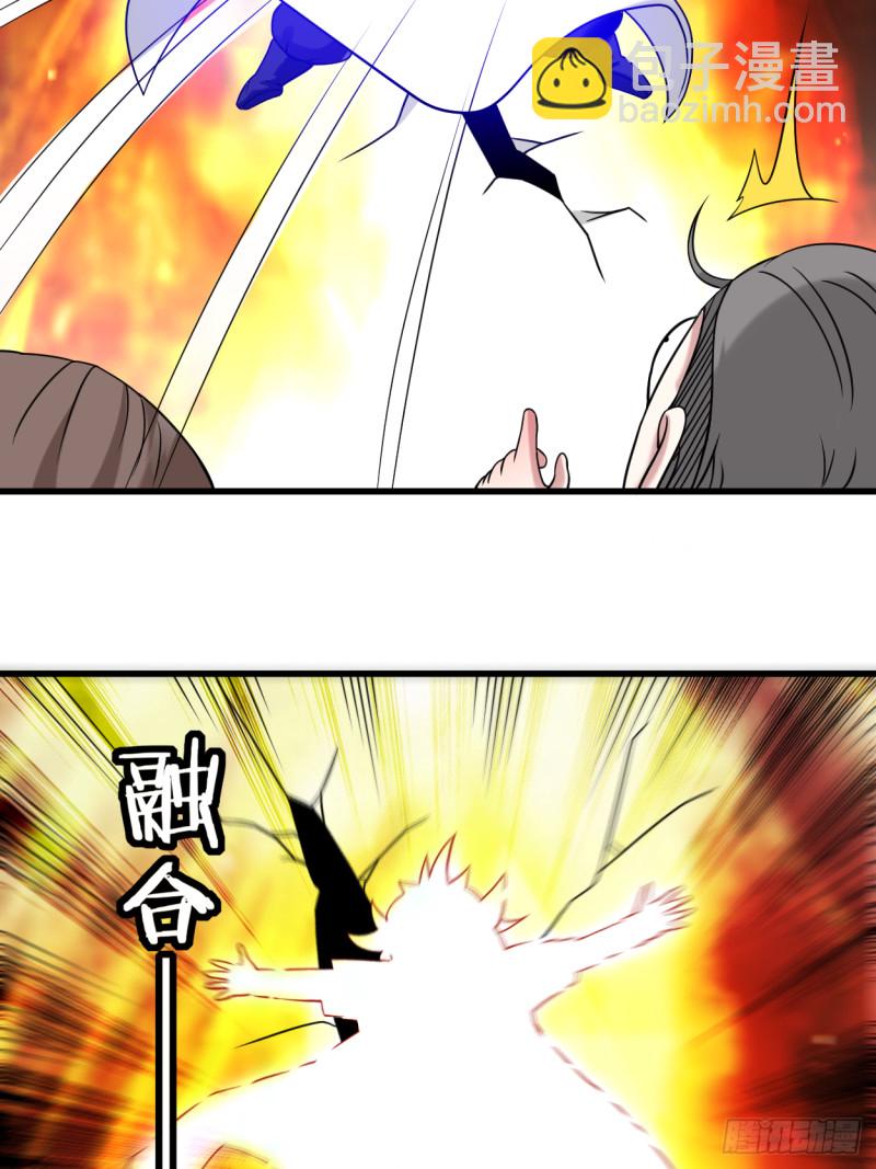 087 初级傀儡术(1/2)-第87话