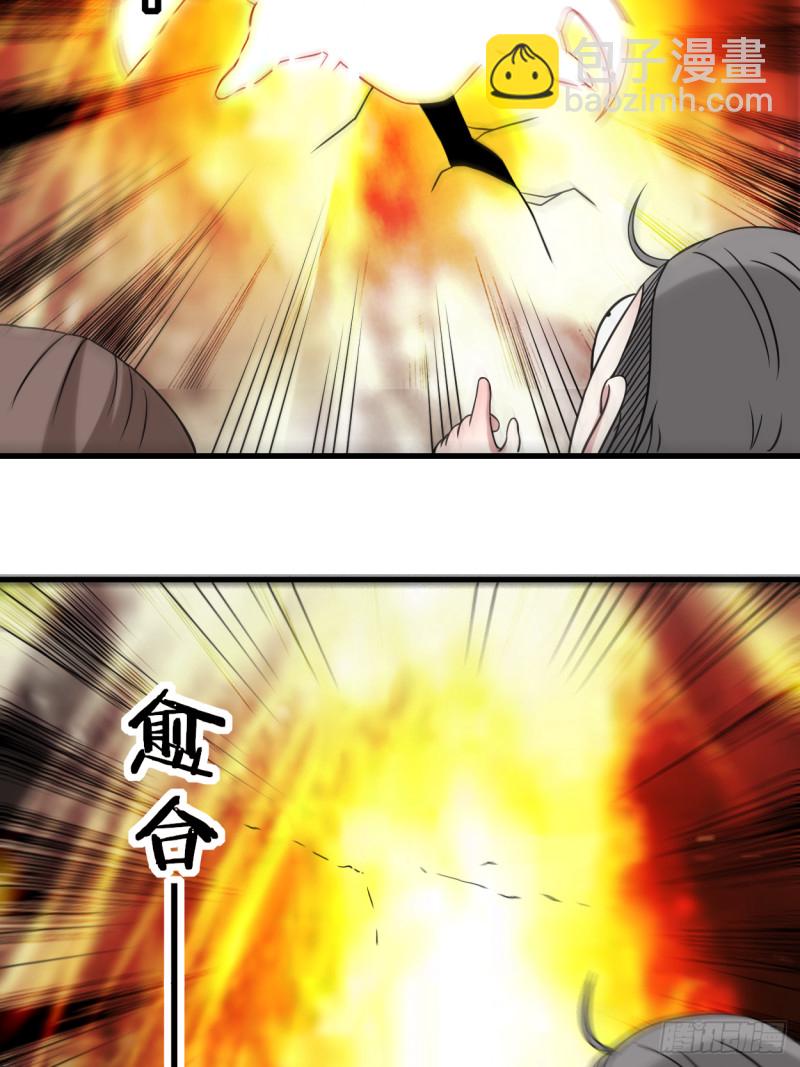 087 初级傀儡术(1/2)-第87话