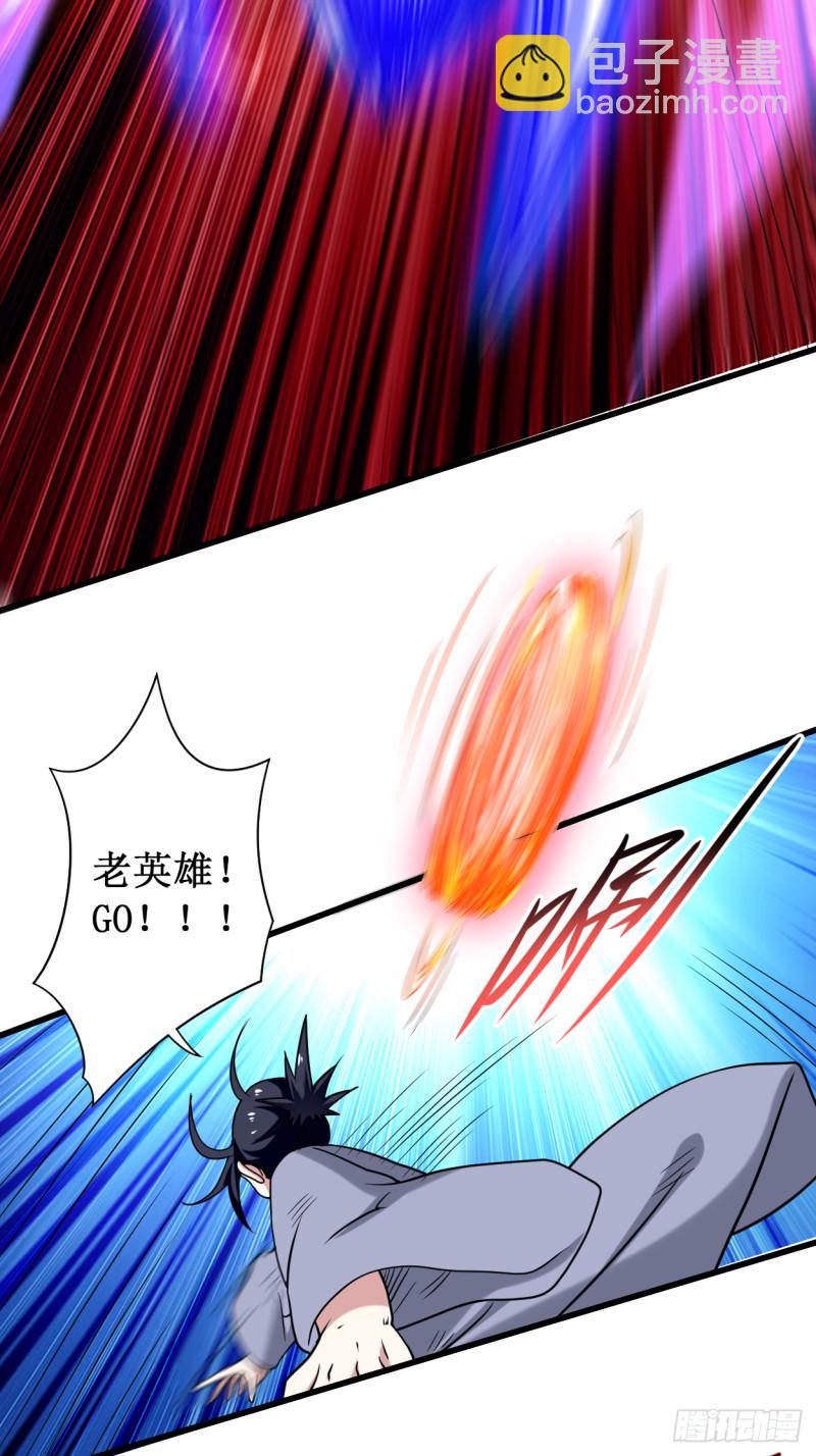 087 初级傀儡术(1/2)-第87话