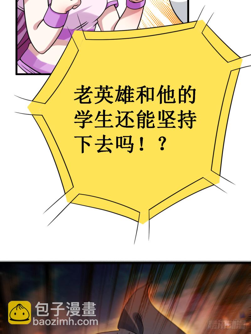 087 初级傀儡术(1/2)-第87话