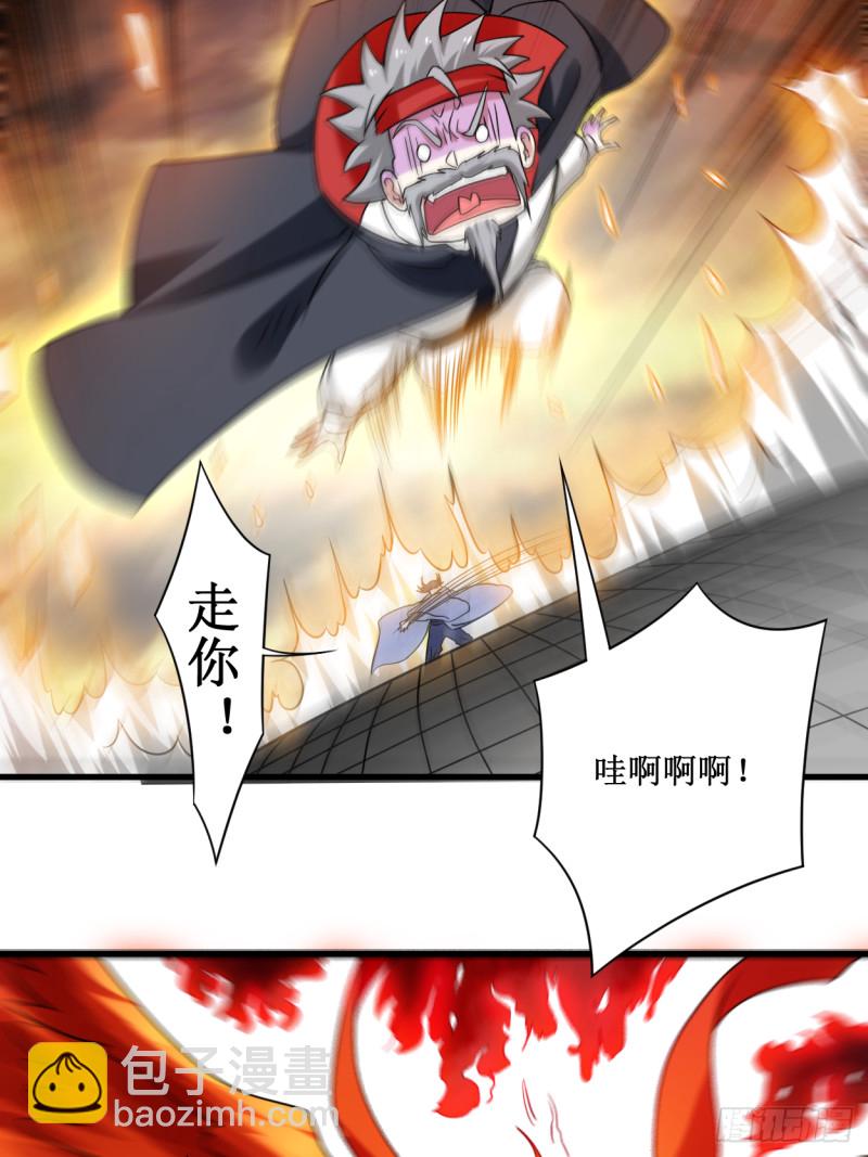 087 初级傀儡术(1/2)-第87话