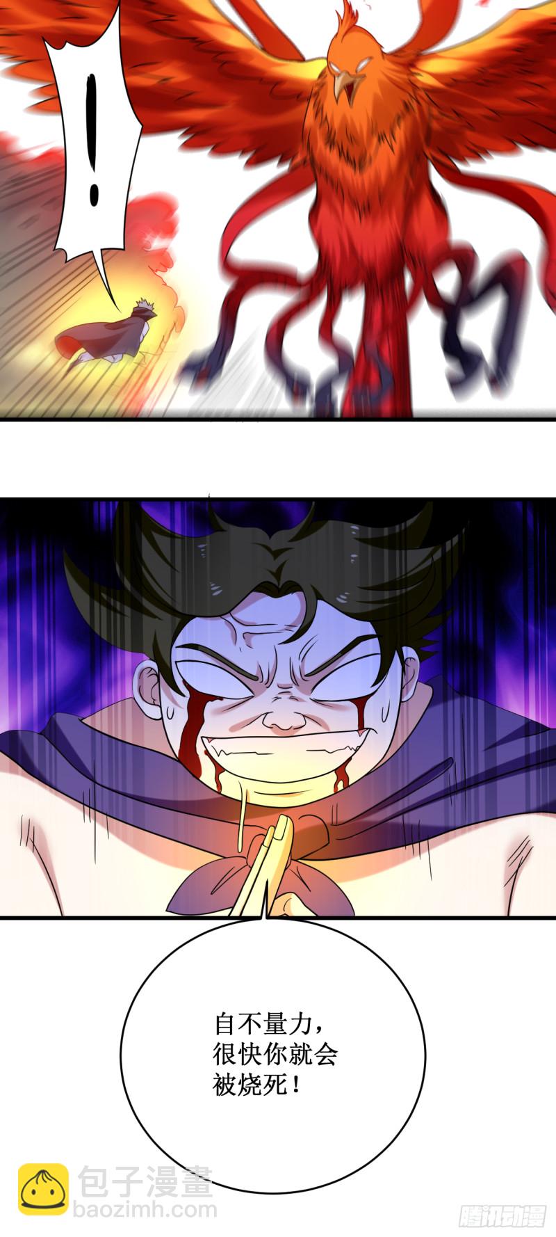 087 初级傀儡术(1/2)-第87话