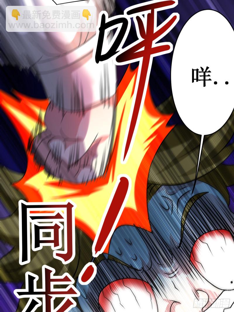 087 初级傀儡术(1/2)-第87话