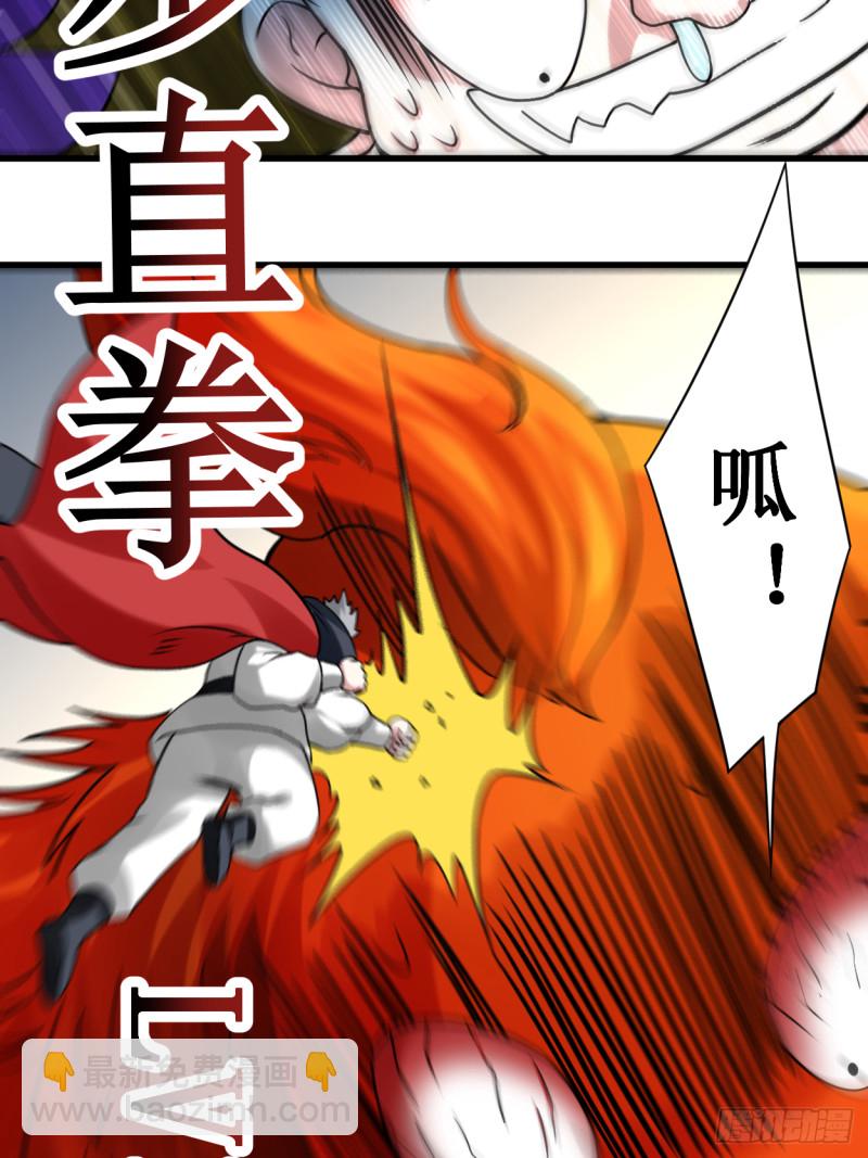 087 初级傀儡术(1/2)-第87话