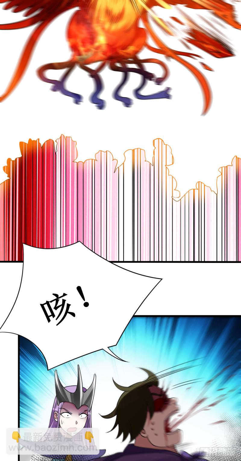 087 初级傀儡术(1/2)-第87话