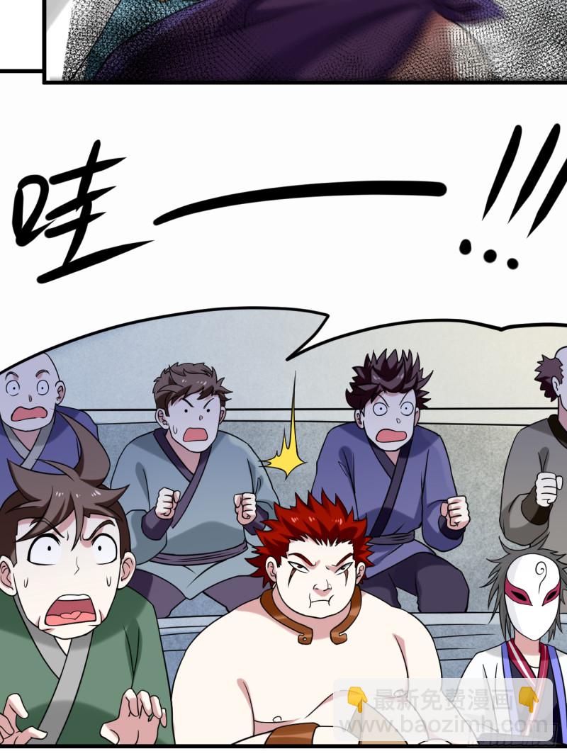 087 初级傀儡术(1/2)-第87话