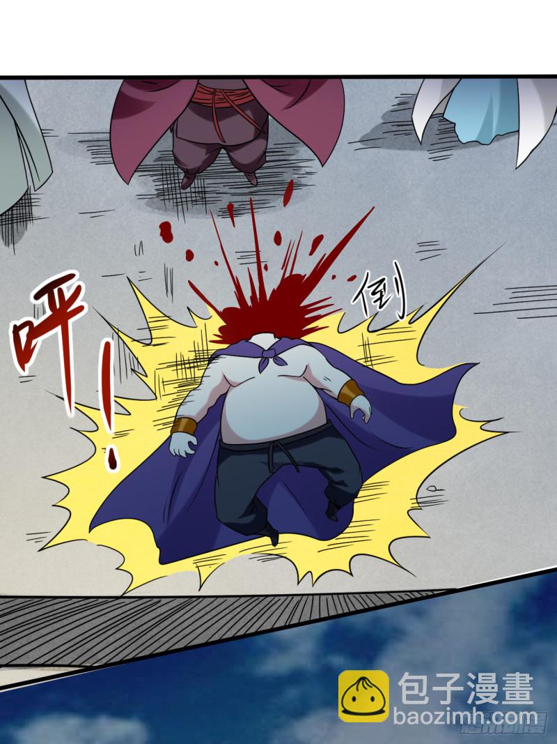 087 初级傀儡术(1/2)-第87话