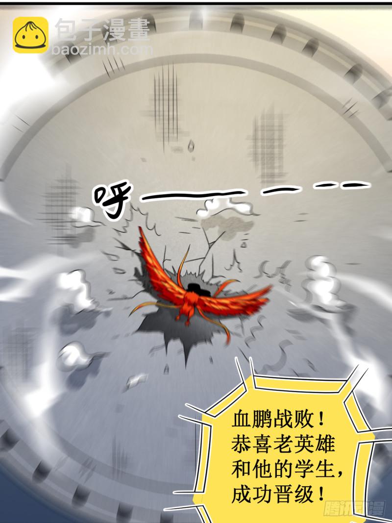 087 初级傀儡术(1/2)-第87话