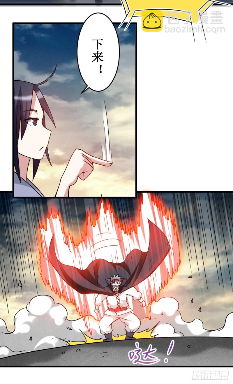 087 初级傀儡术(1/2)-第87话