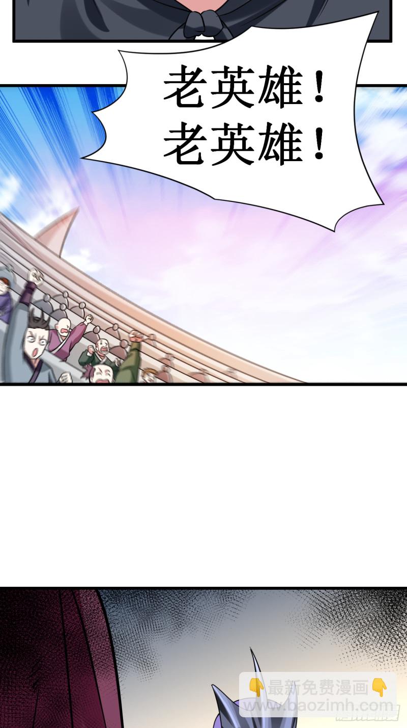 087 初级傀儡术(1/2)-第87话