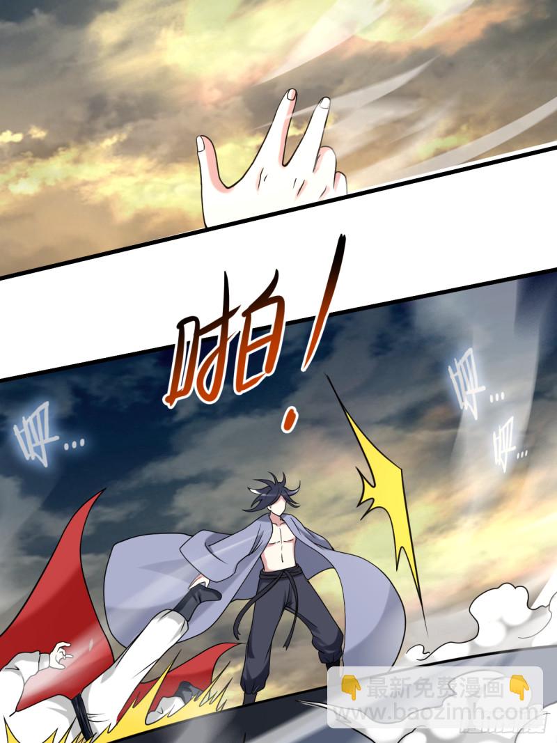 087 初级傀儡术(1/2)-第87话