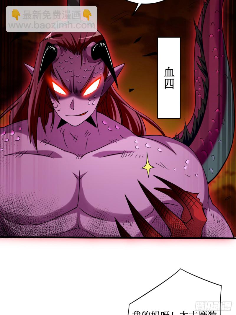 089 恐怖的兄妹二人(1/2)-第89话