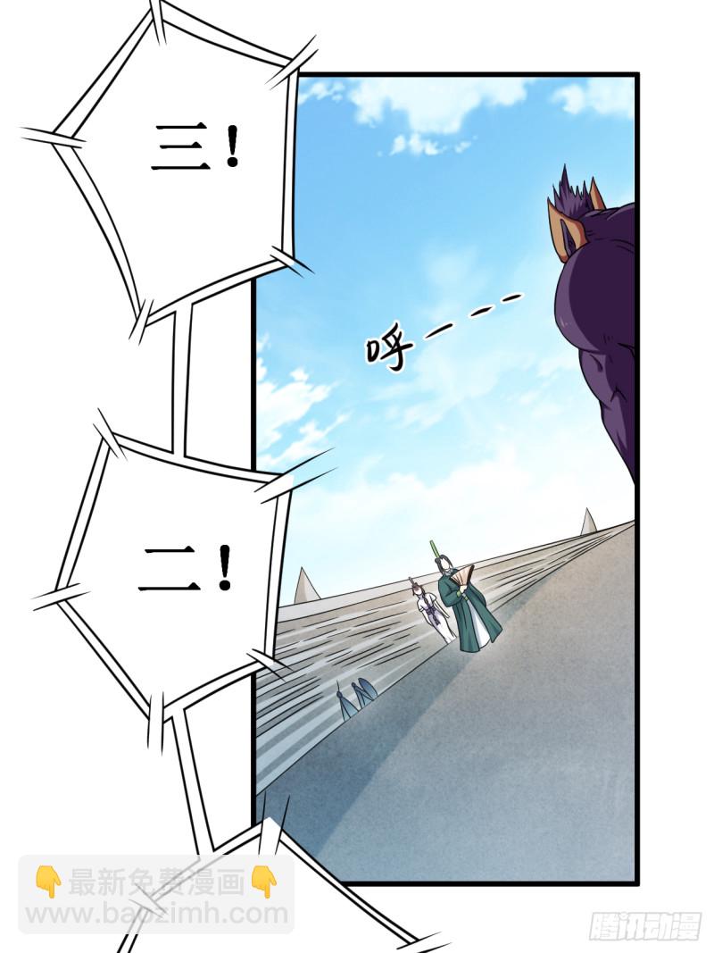 089 恐怖的兄妹二人(1/2)-第89话