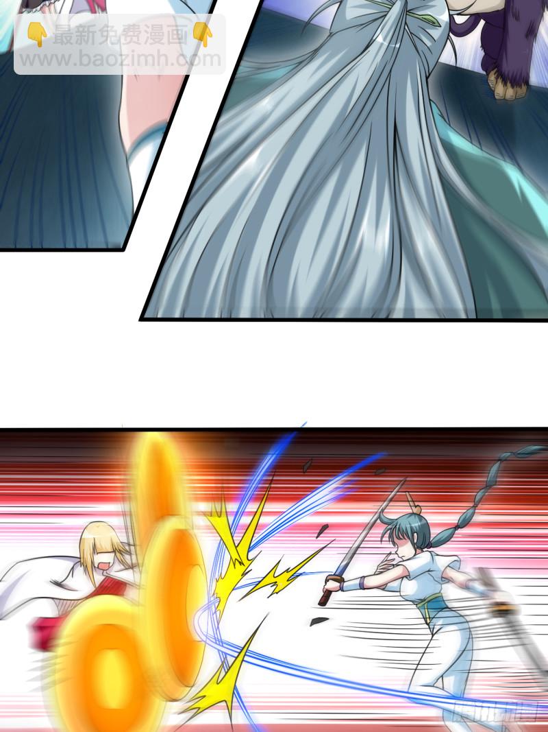 089 恐怖的兄妹二人(1/2)-第89话