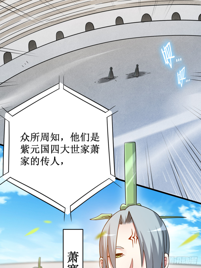 089 恐怖的兄妹二人(1/2)-第89话