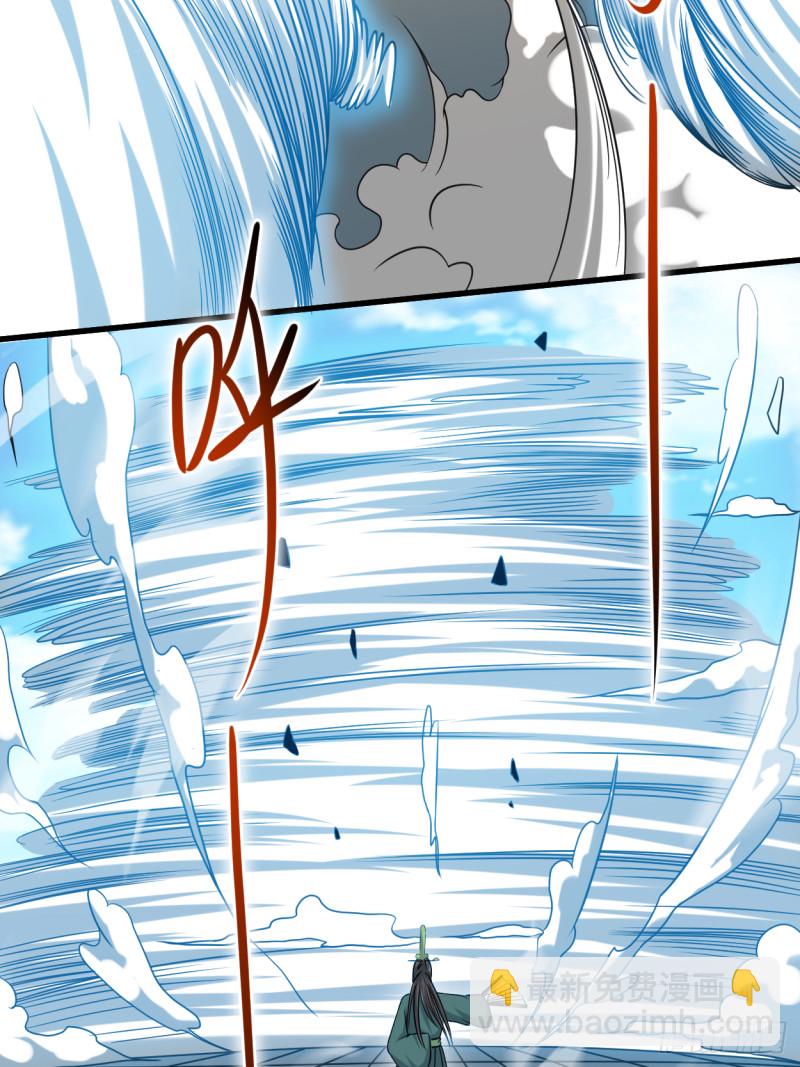 089 恐怖的兄妹二人(1/2)-第89话