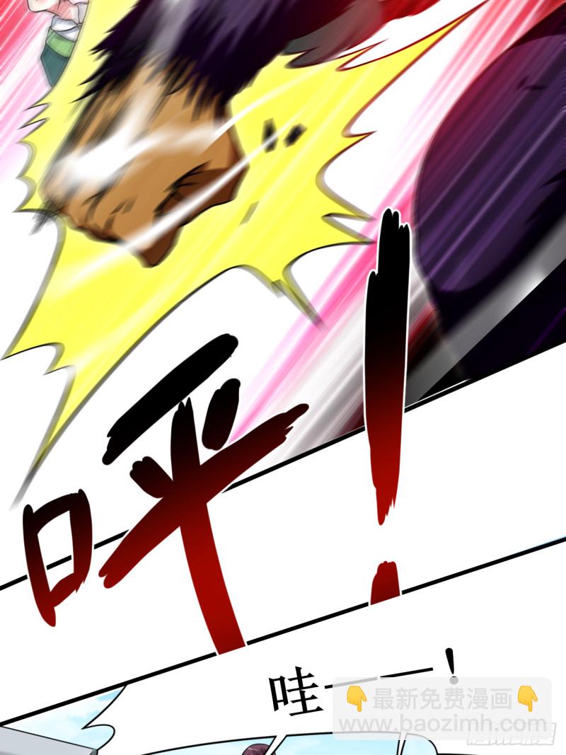 089 恐怖的兄妹二人(1/2)-第89话