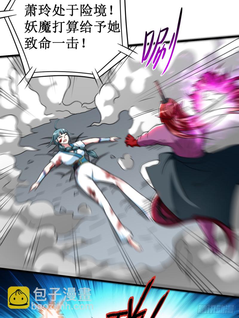 089 恐怖的兄妹二人(1/2)-第89话