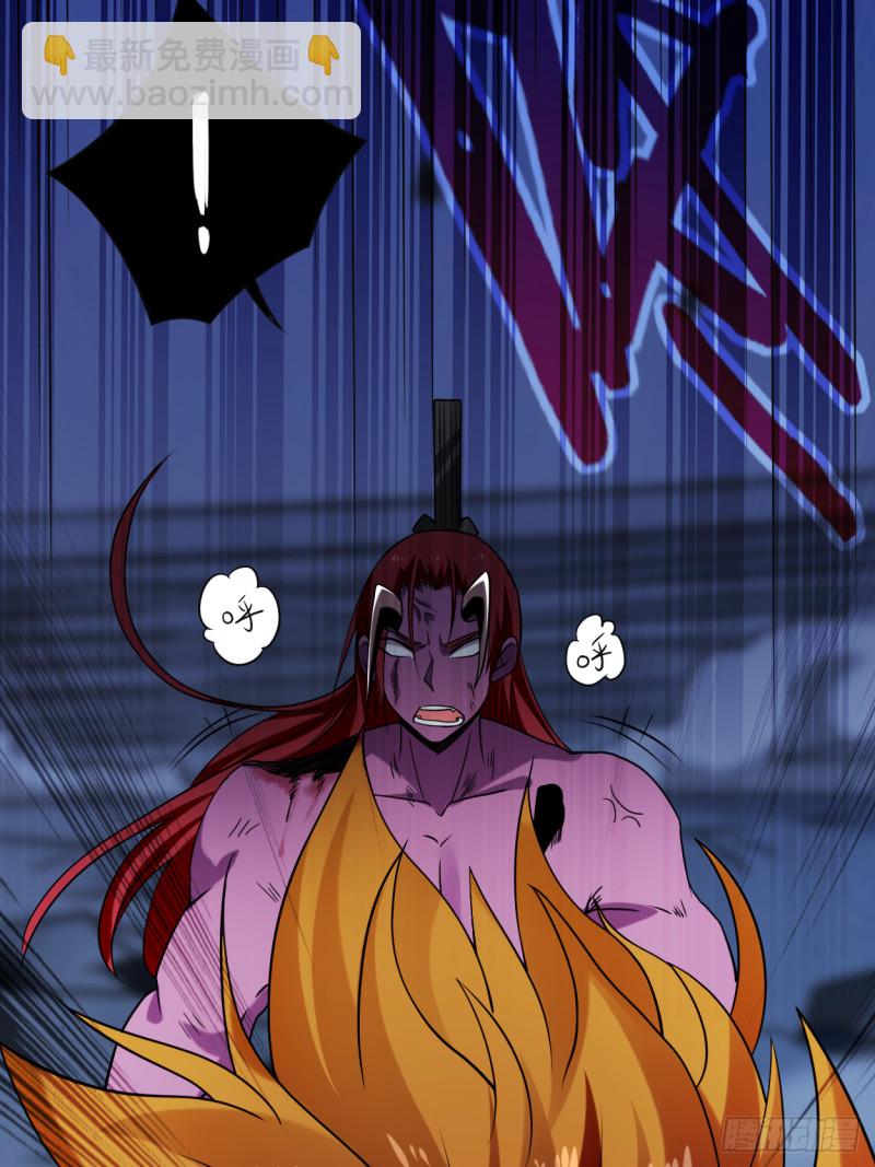 091 我就是这个世界的神(1/2)-第91话