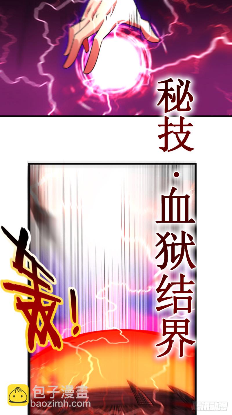 091 我就是这个世界的神(1/2)-第91话