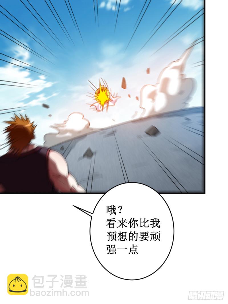 091 我就是这个世界的神(1/2)-第91话