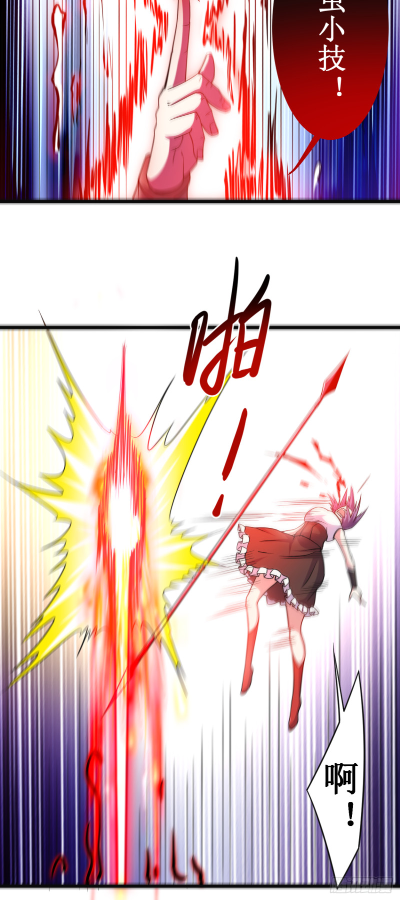 091 我就是这个世界的神(1/2)-第91话