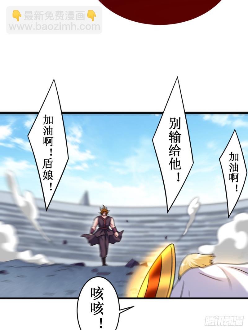 091 我就是这个世界的神(1/2)-第91话