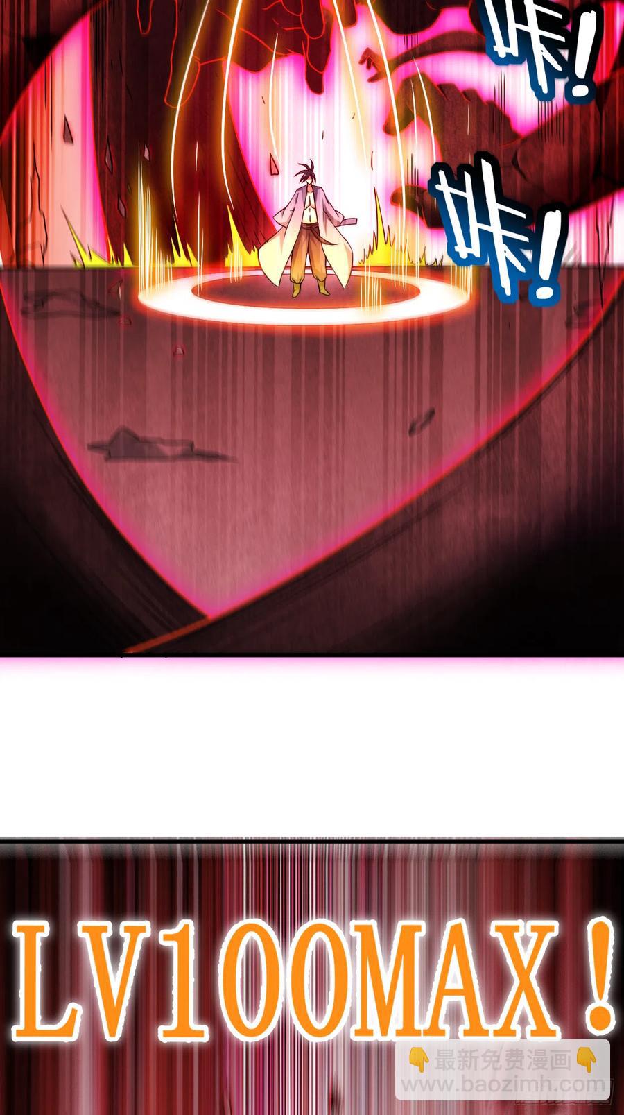 093 他是神吗？(1/2)-第93话