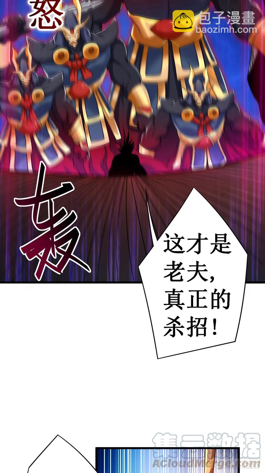 093 他是神吗？(1/2)-第93话