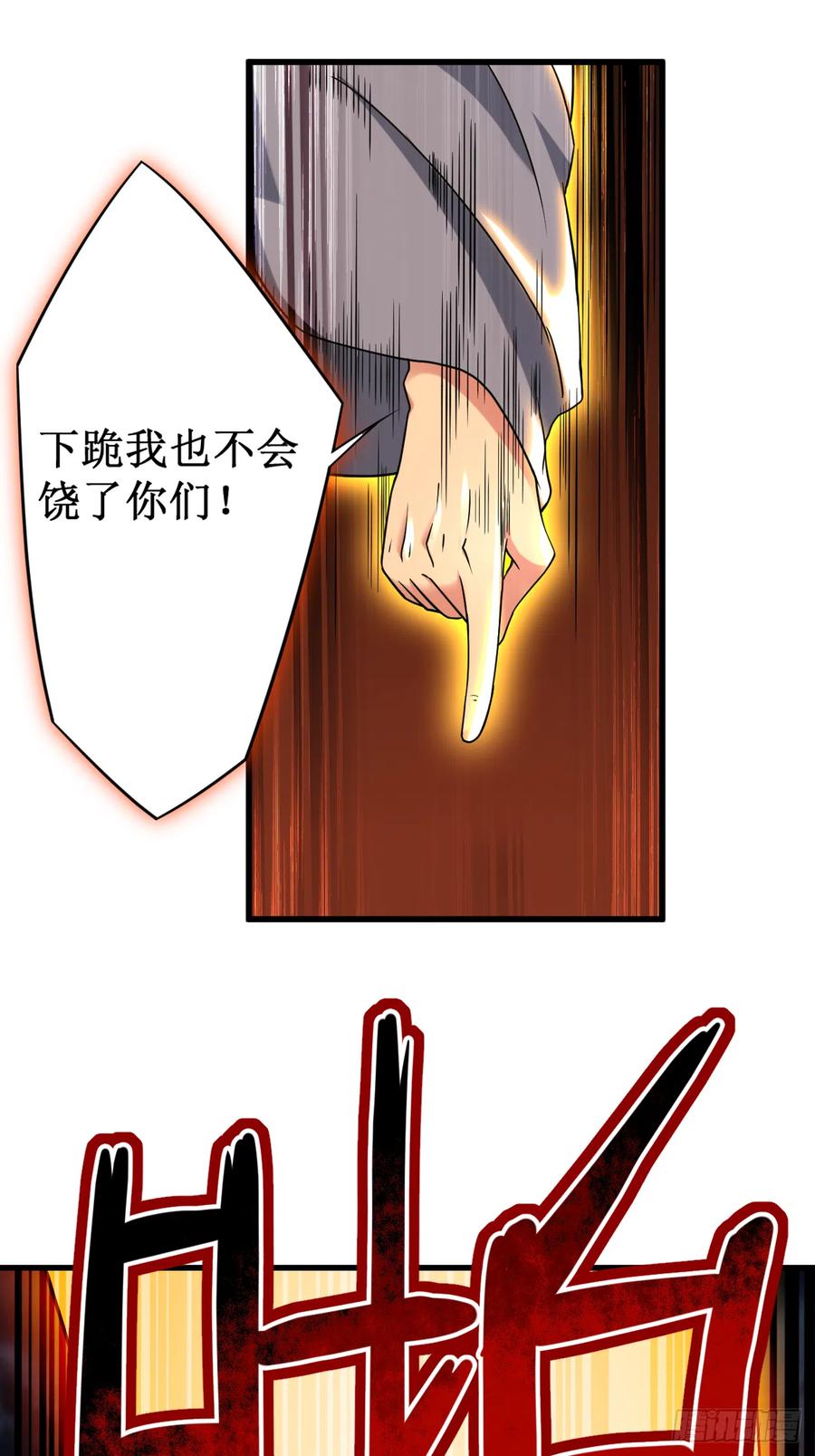 093 他是神吗？(1/2)-第93话