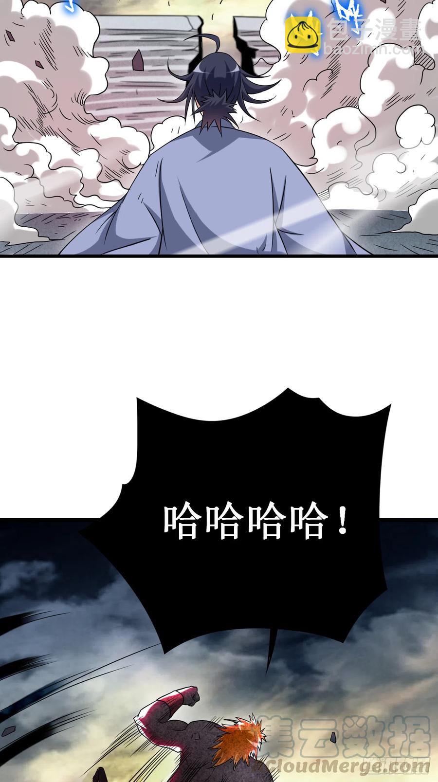 093 他是神吗？(1/2)-第93话