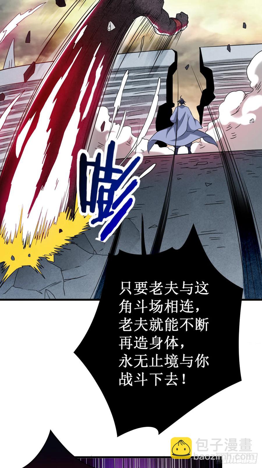 093 他是神吗？(1/2)-第93话