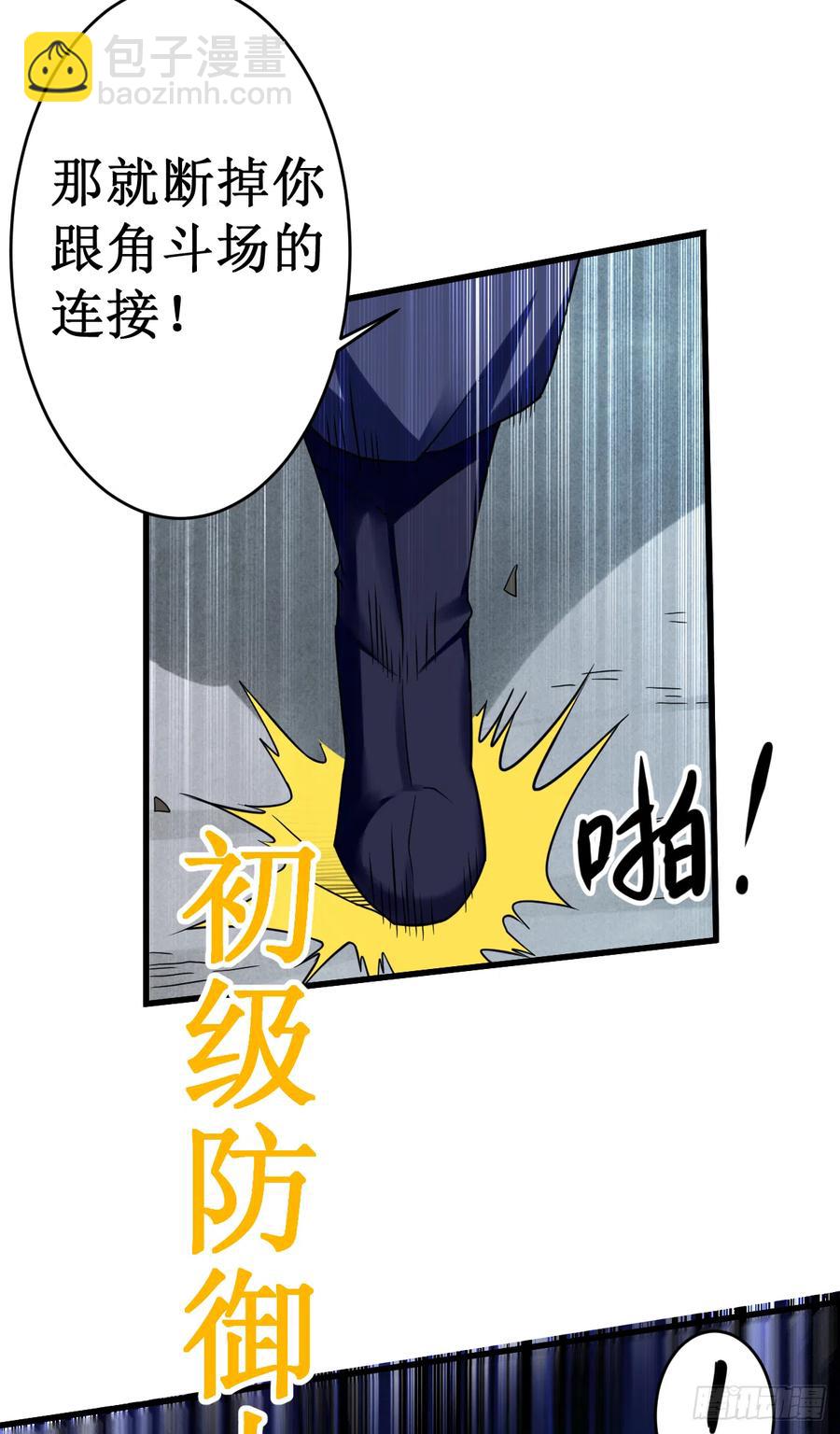 093 他是神吗？(1/2)-第93话