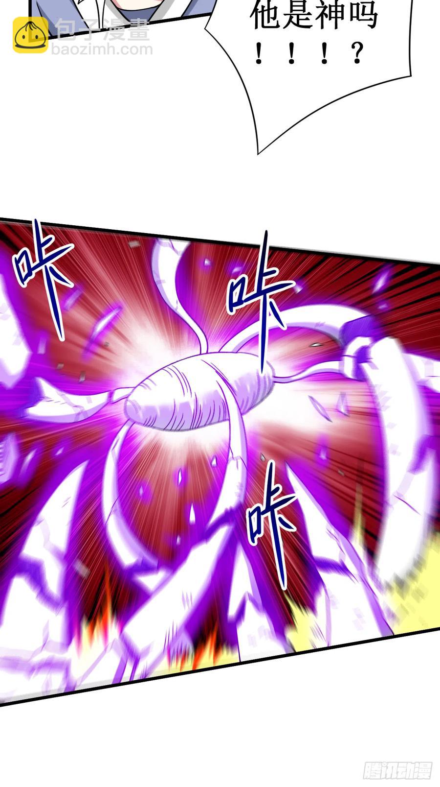 093 他是神吗？(1/2)-第93话