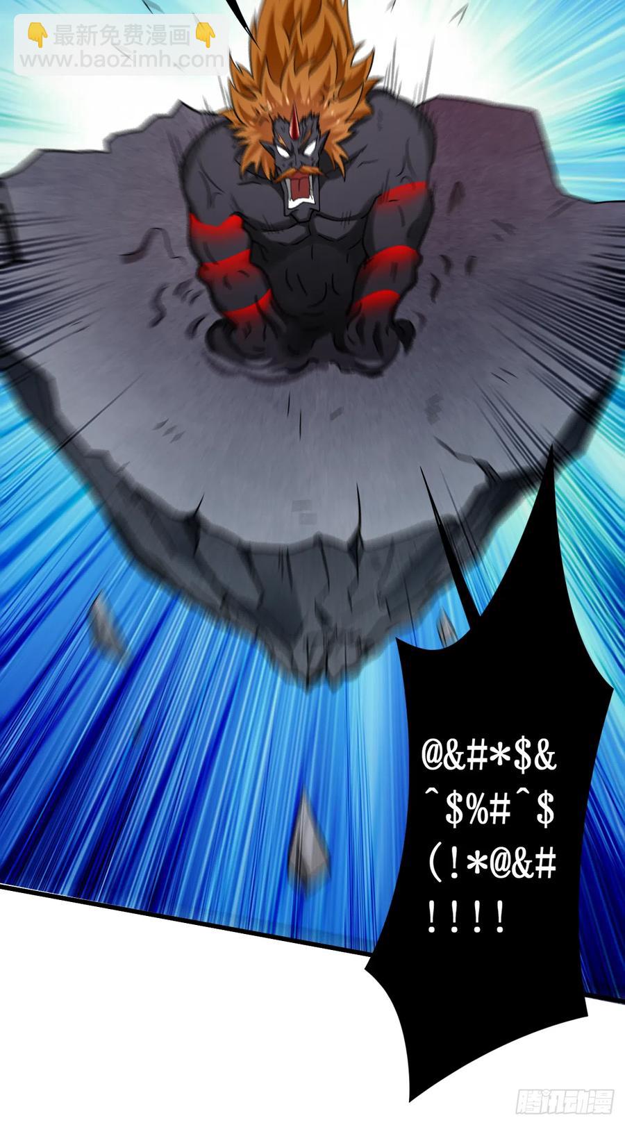 093 他是神吗？(1/2)-第93话