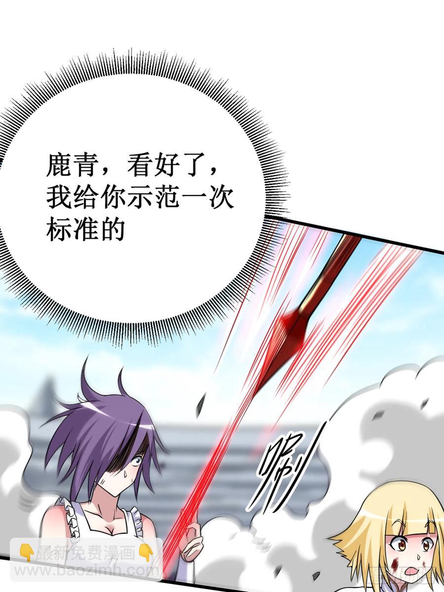 093 他是神吗？(1/2)-第93话