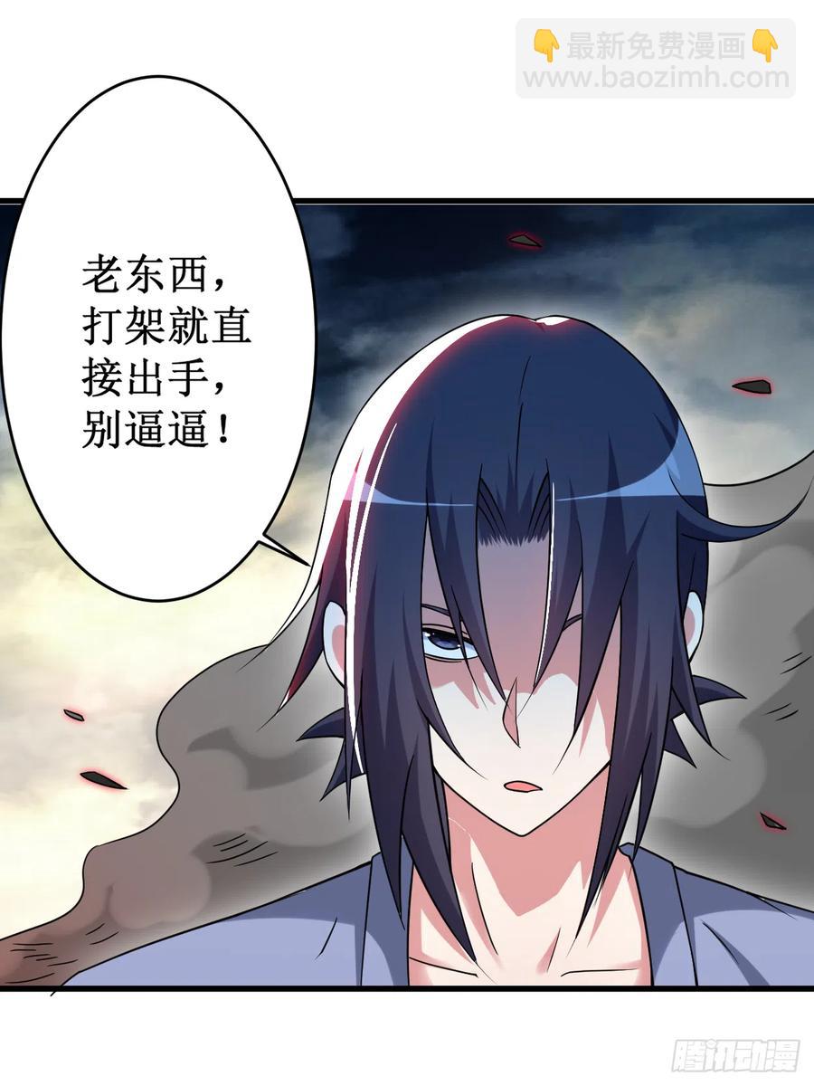 093 他是神吗？(1/2)-第93话