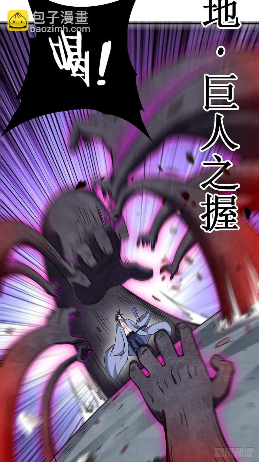 093 他是神吗？(1/2)-第93话