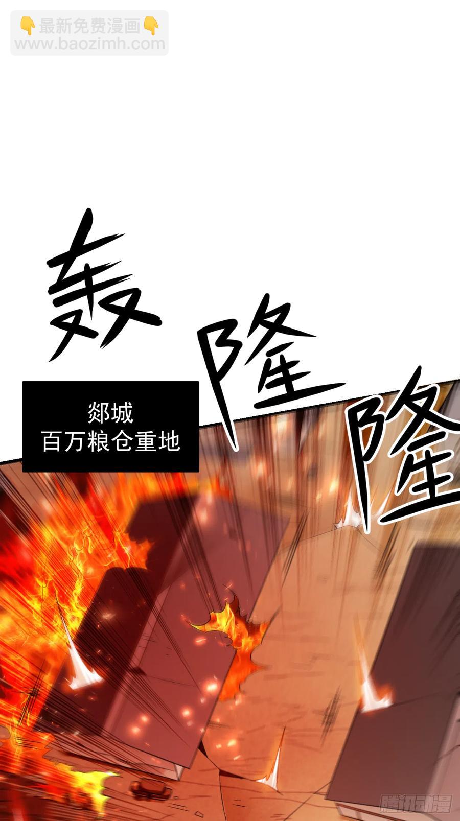 096 中级技能(1/2)-第95话