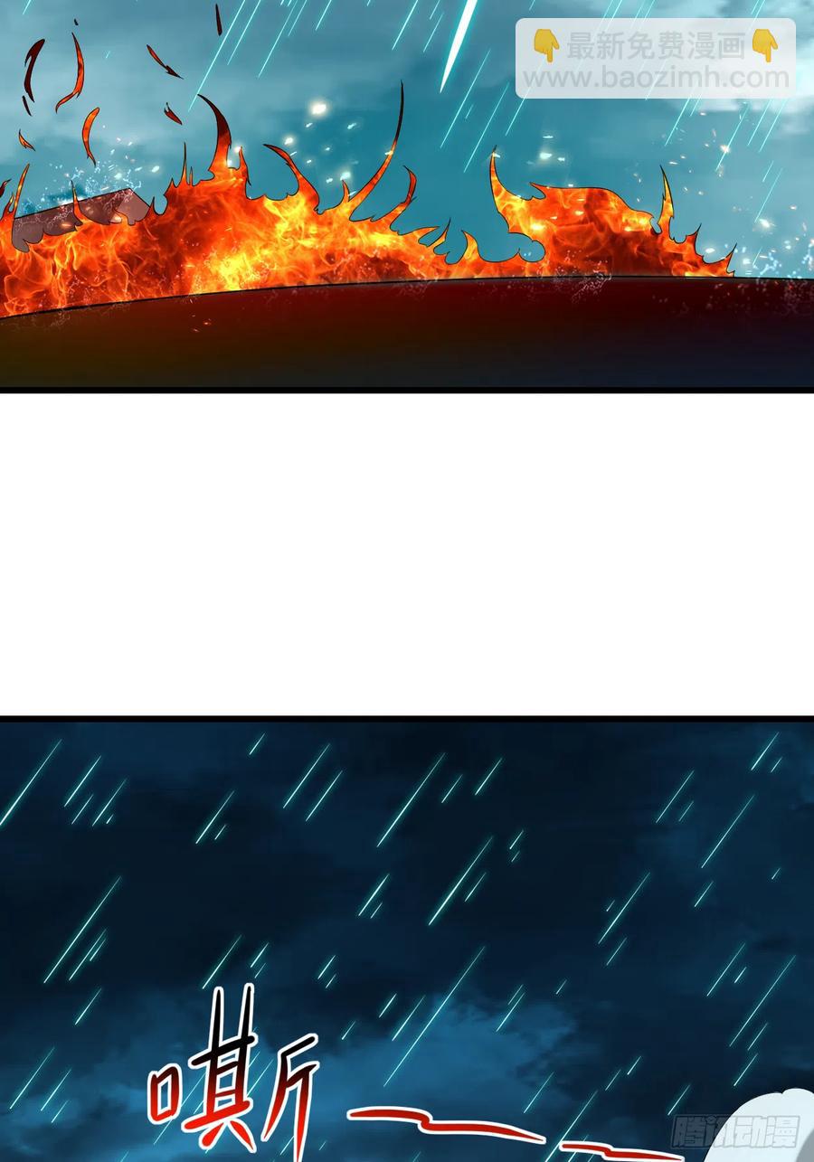 096 中级技能(1/2)-第95话