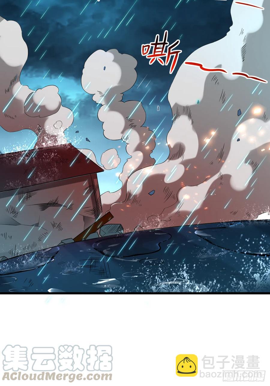 096 中级技能(1/2)-第95话