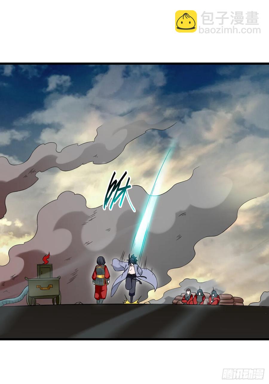 096 中级技能(1/2)-第95话